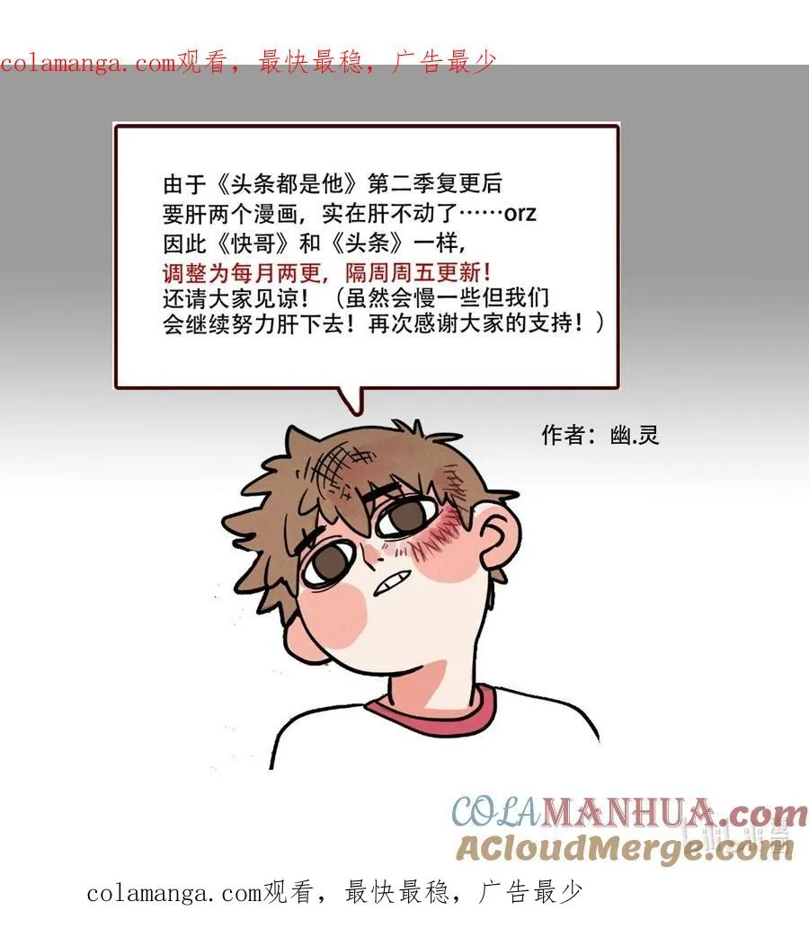 更新调整 半月更开启0