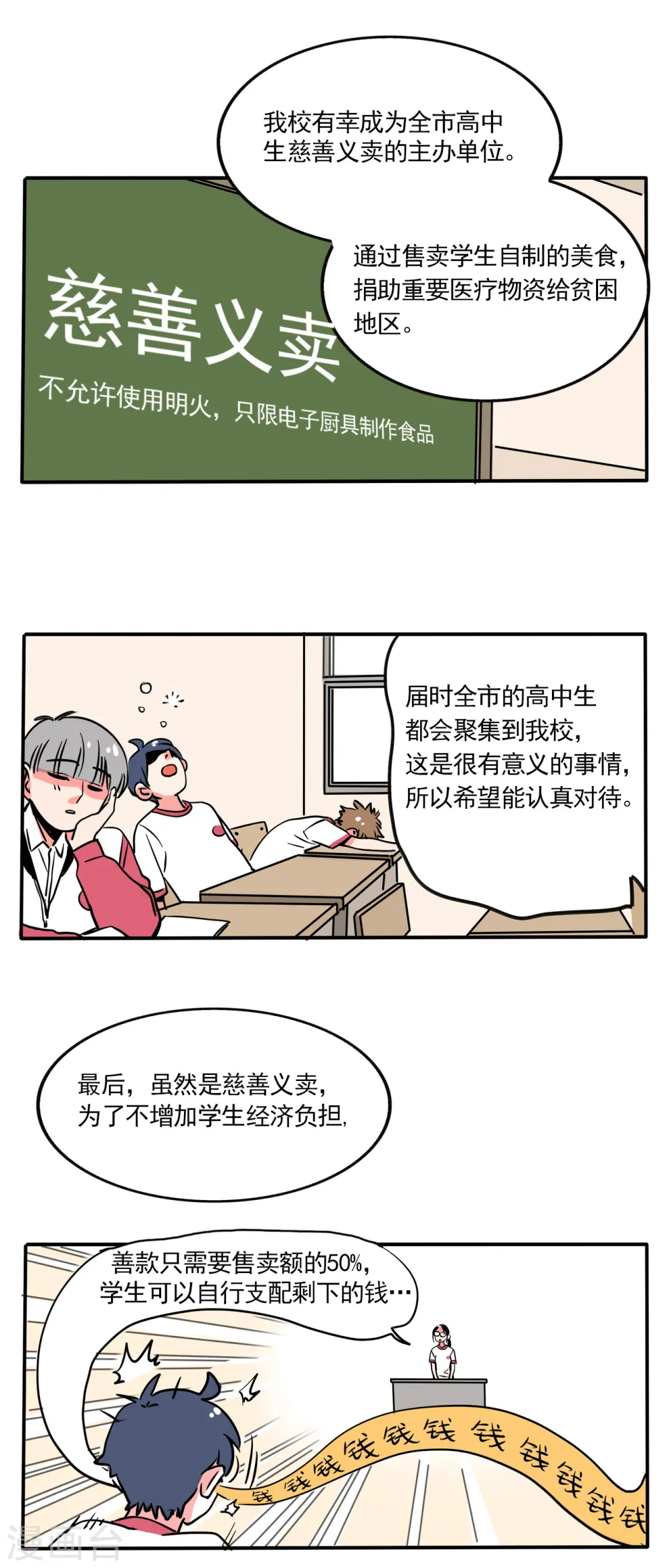 第156话0