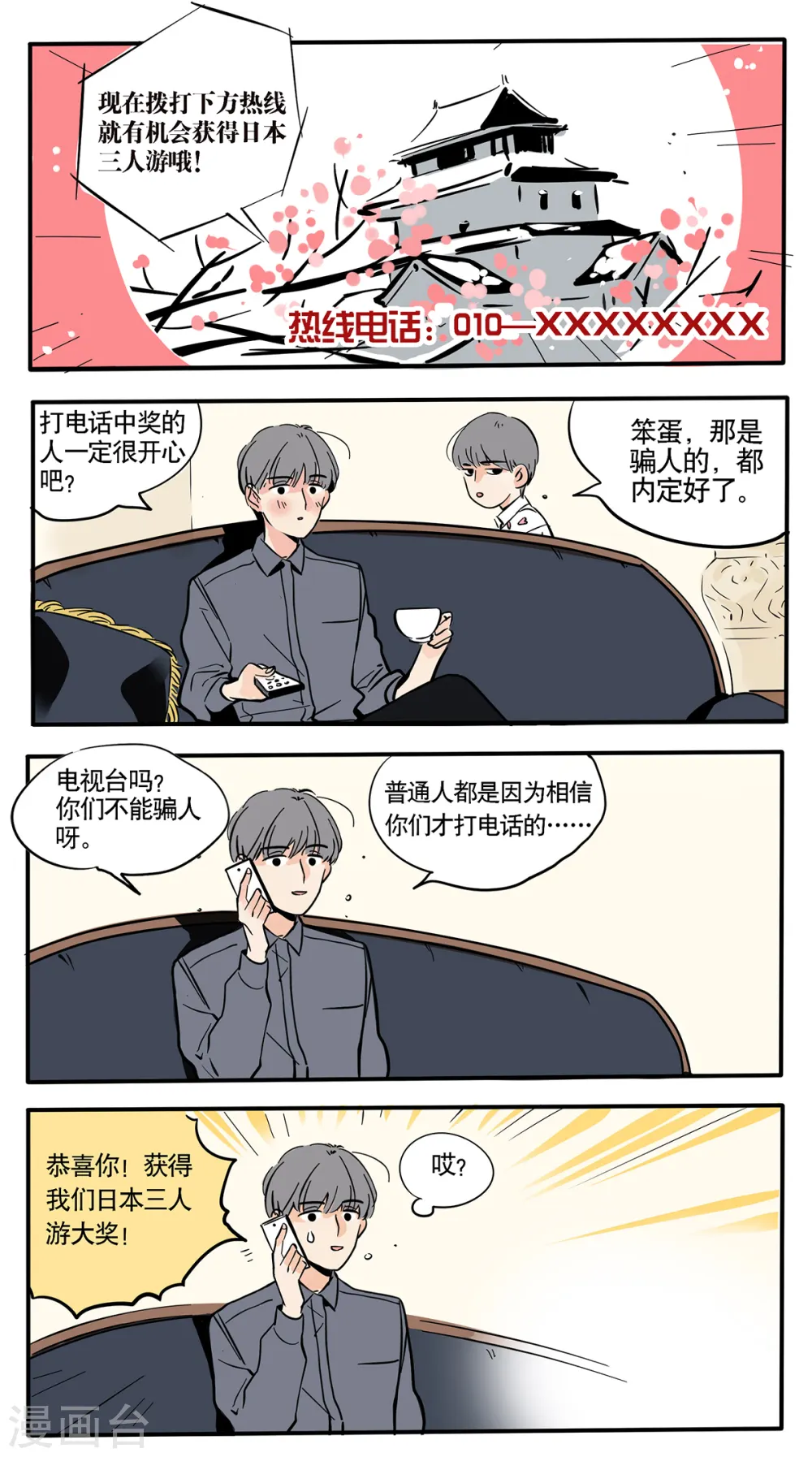 第63话0