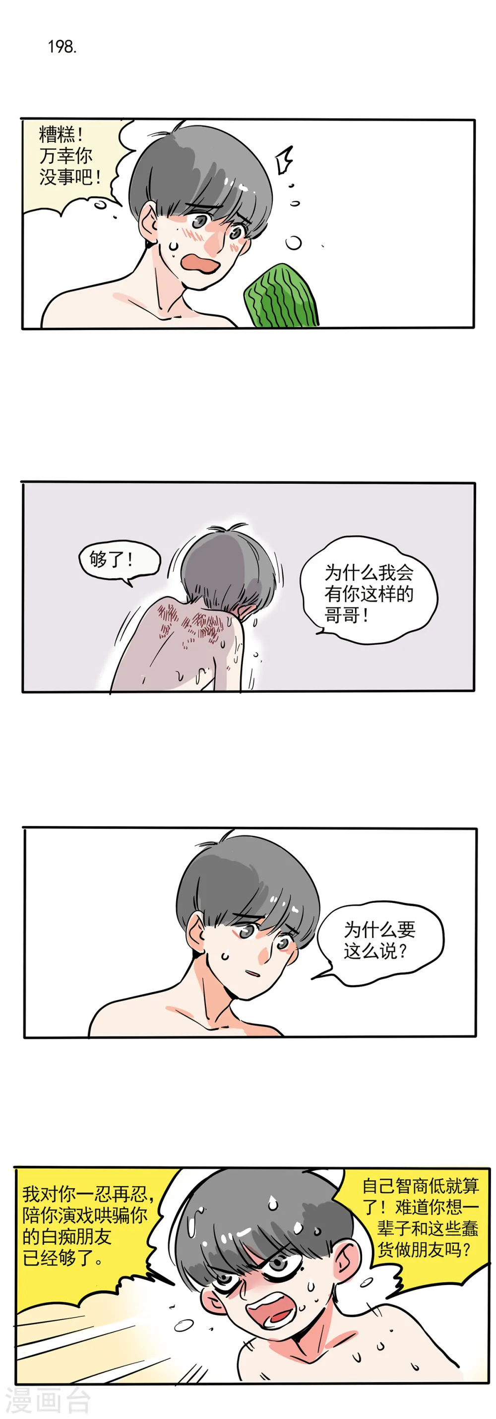 第127话0