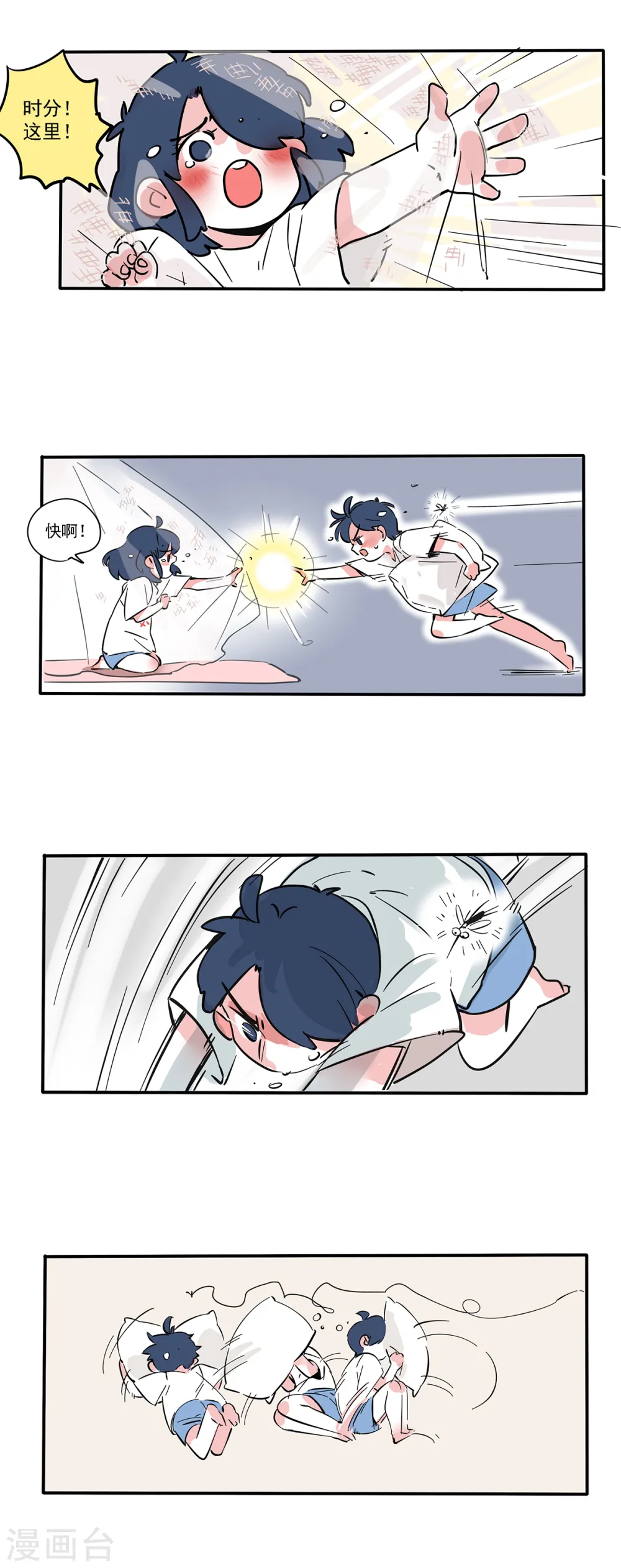 第113话4