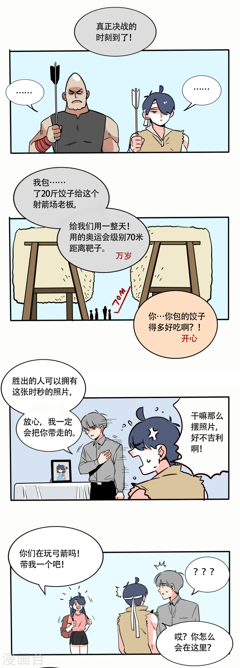 第202话0