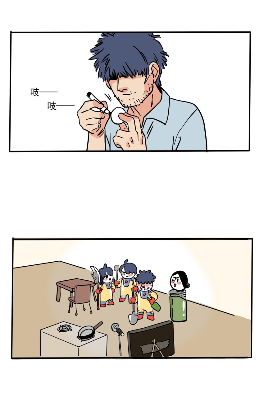 307 3079