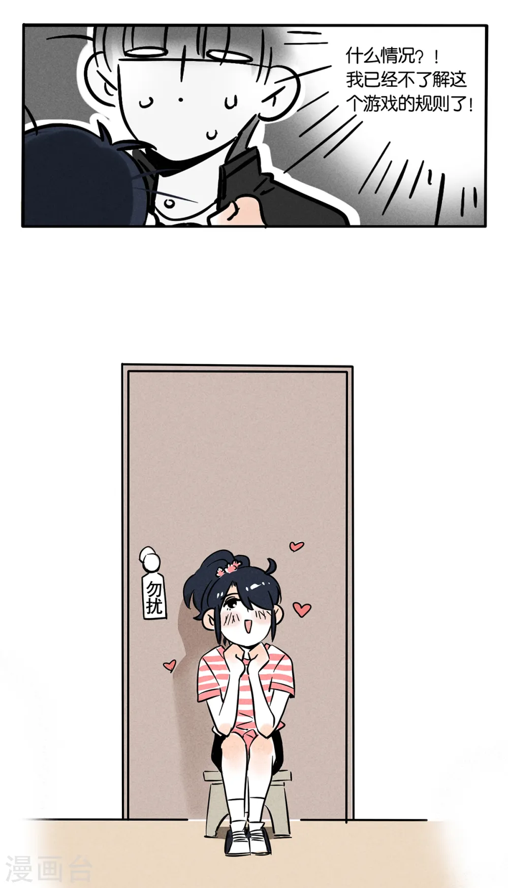第48话4