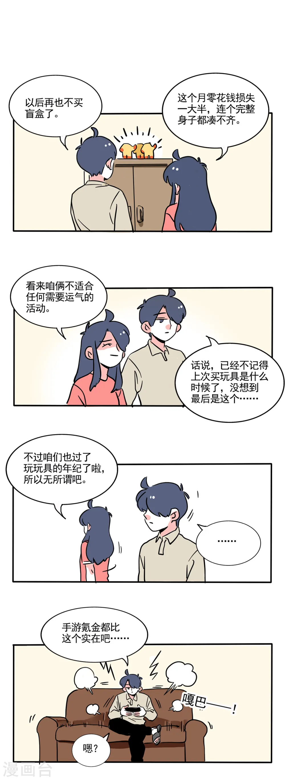 第231话0