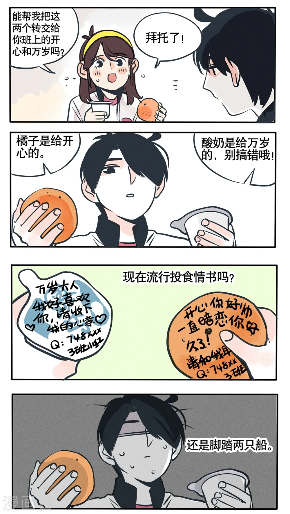 第42话0
