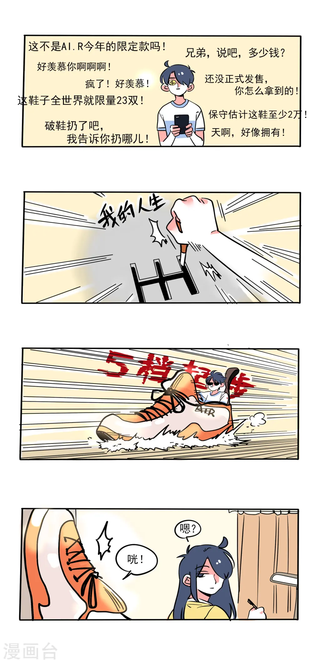 第152话1