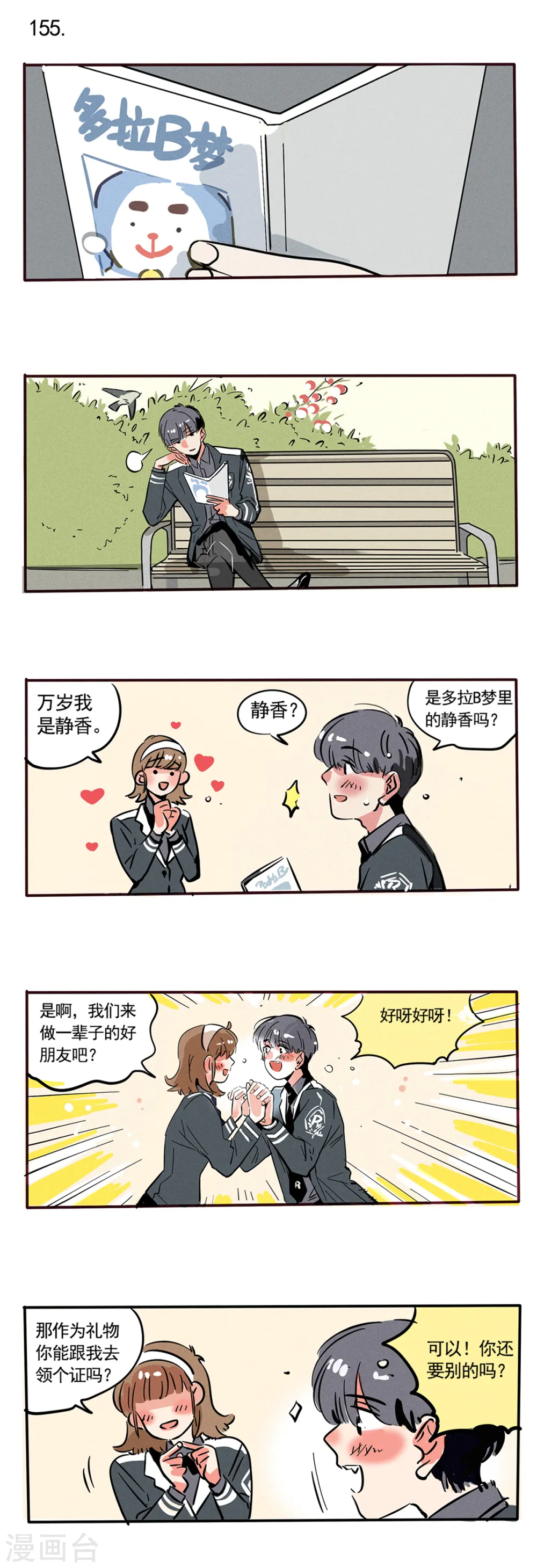 第91话0