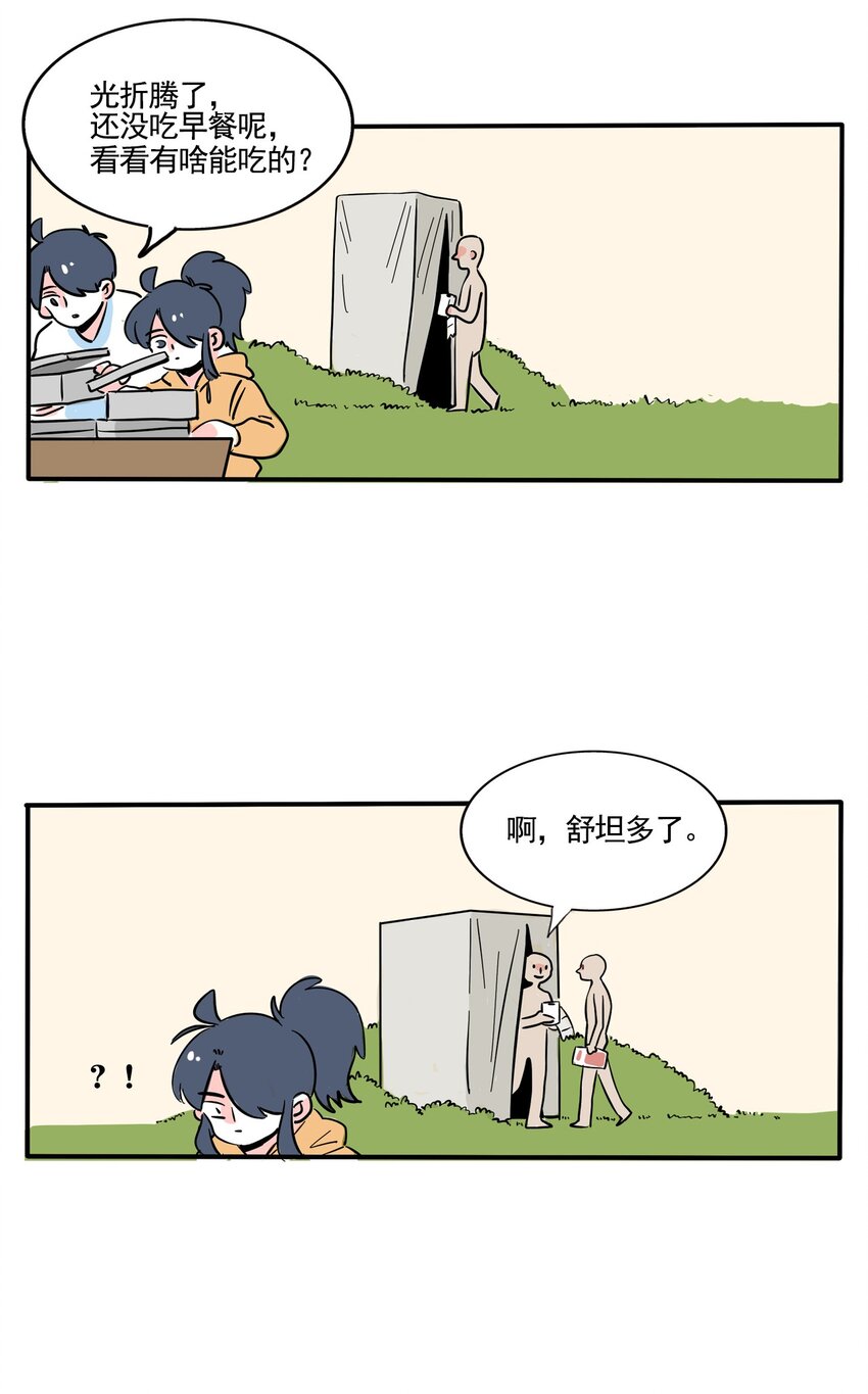 367 3677