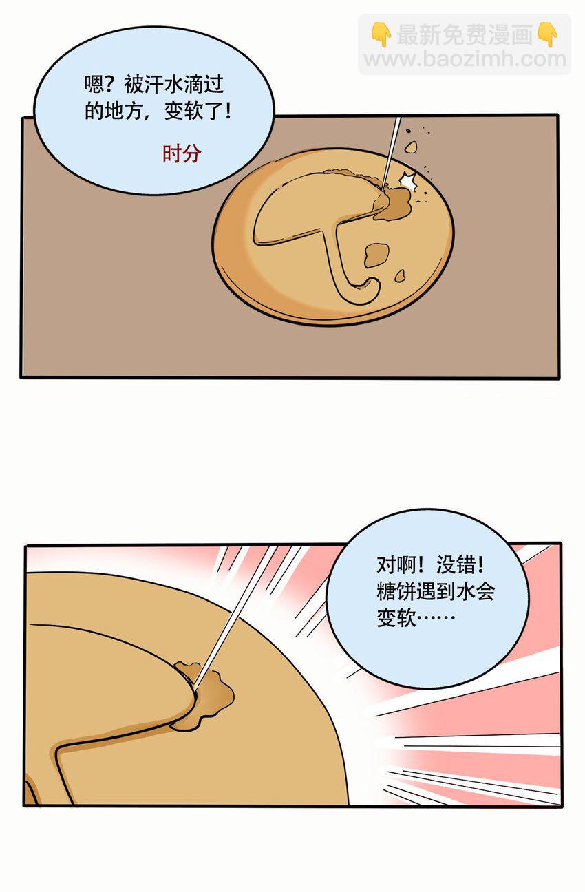 311 3115