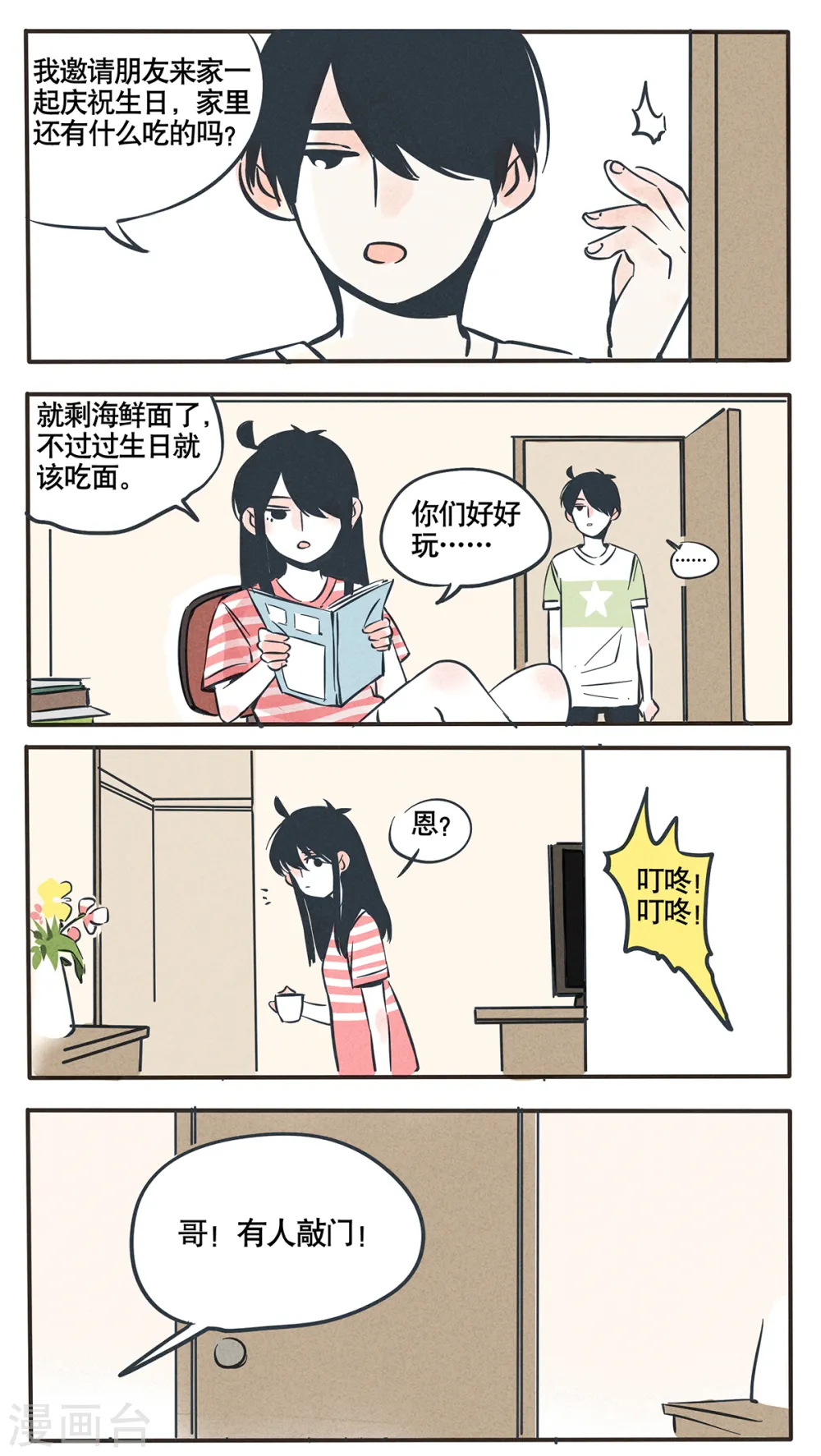 第45话0