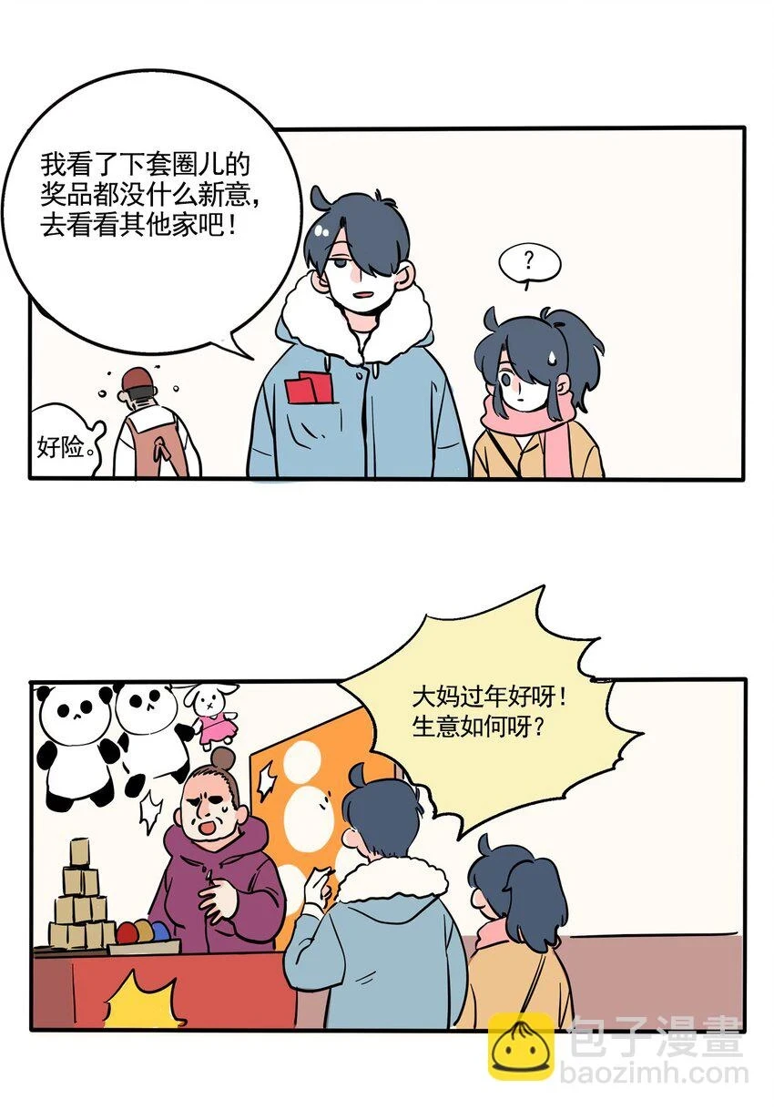 360 3605