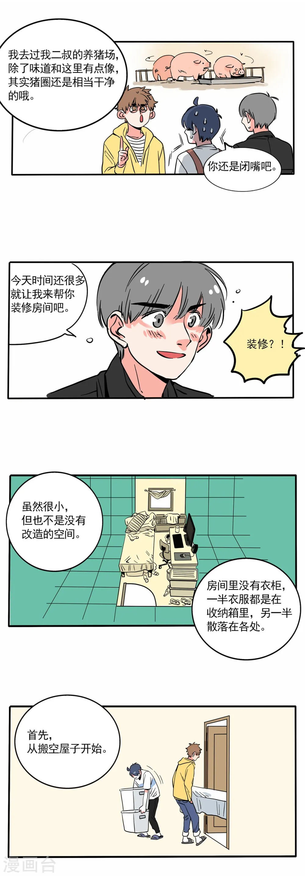 第145话1