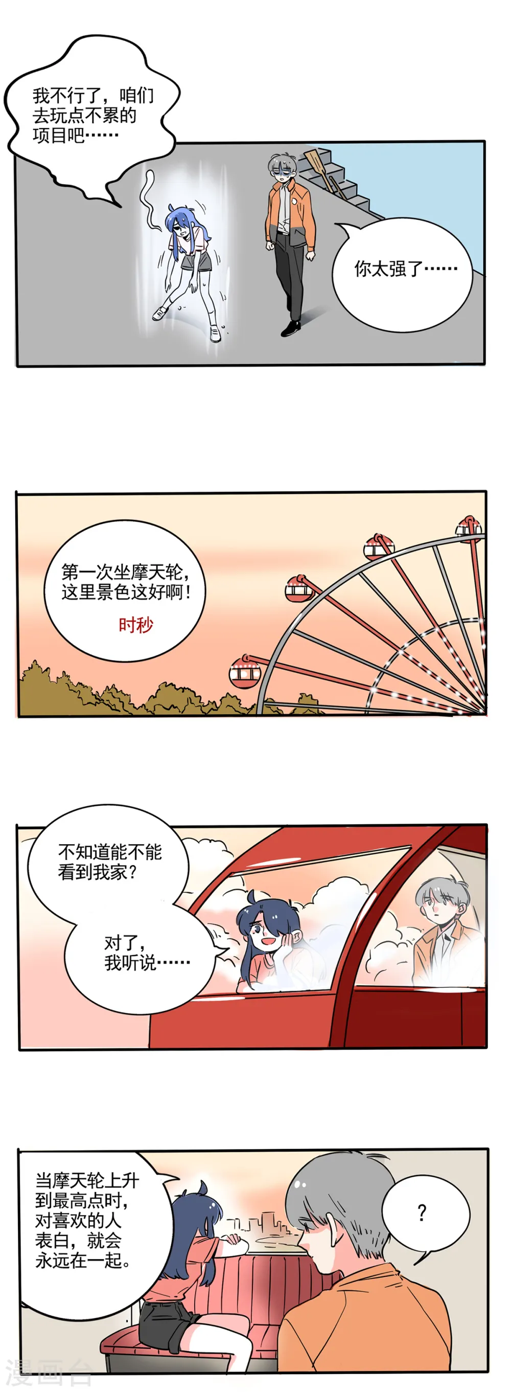 第183话0