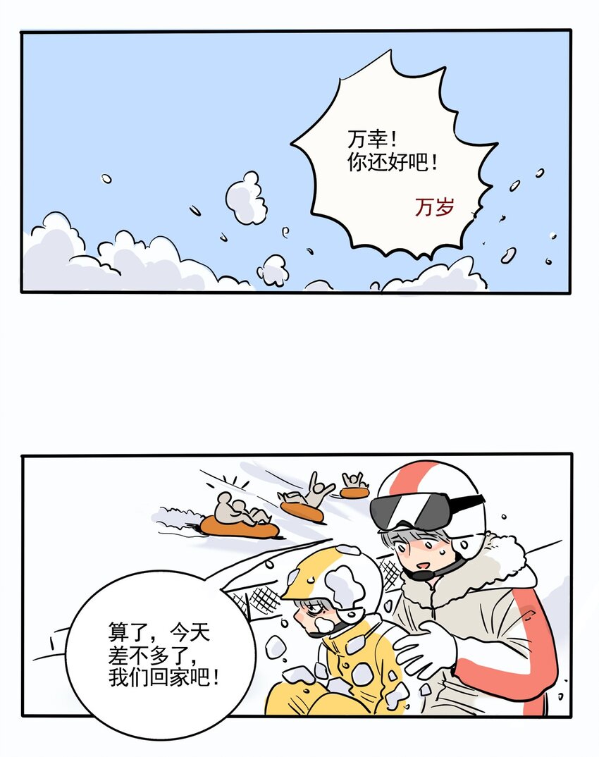 366 3664