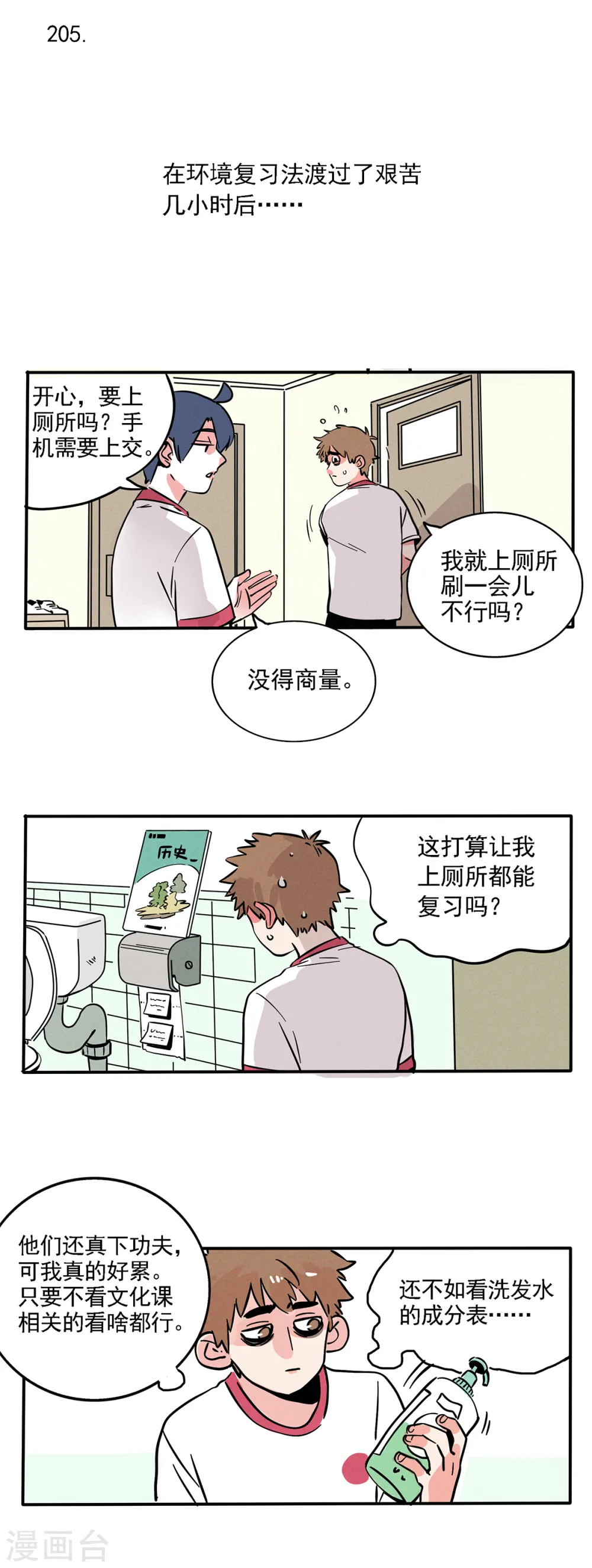 第133话0