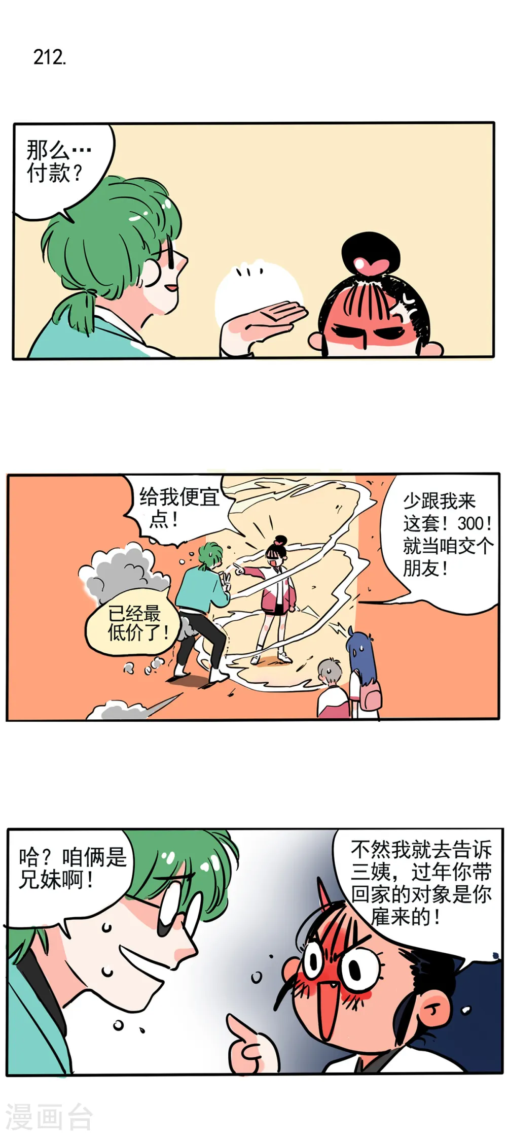 第142话0