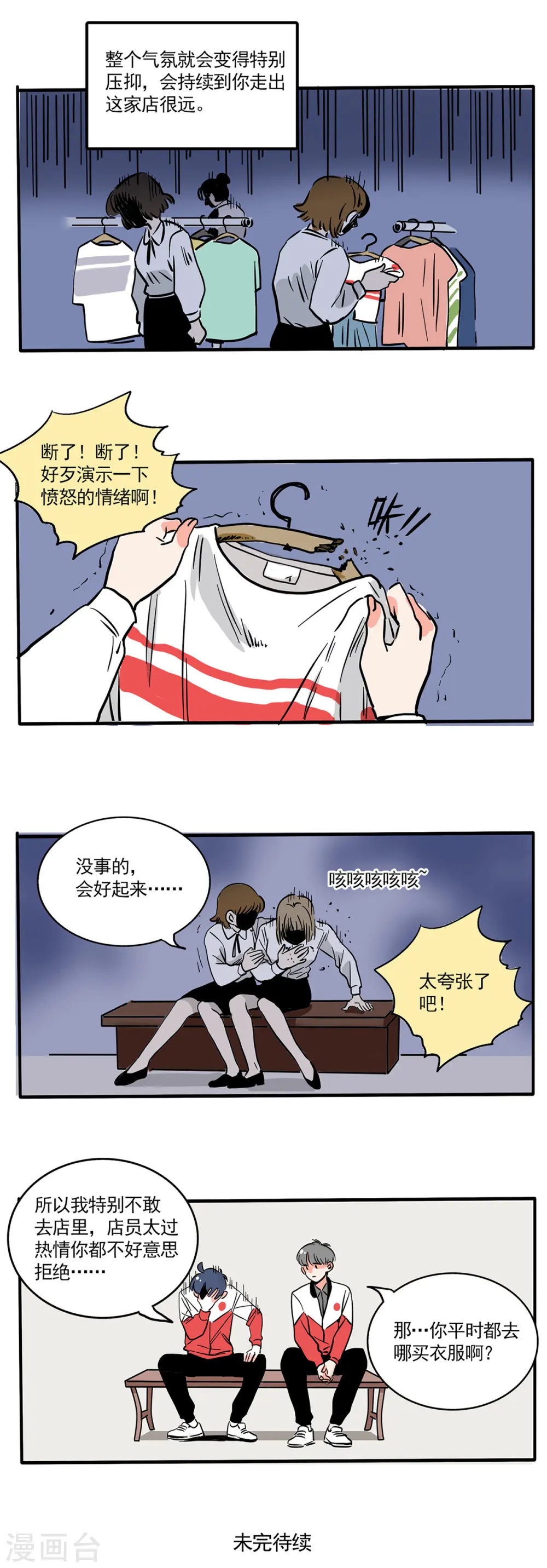 第179话2