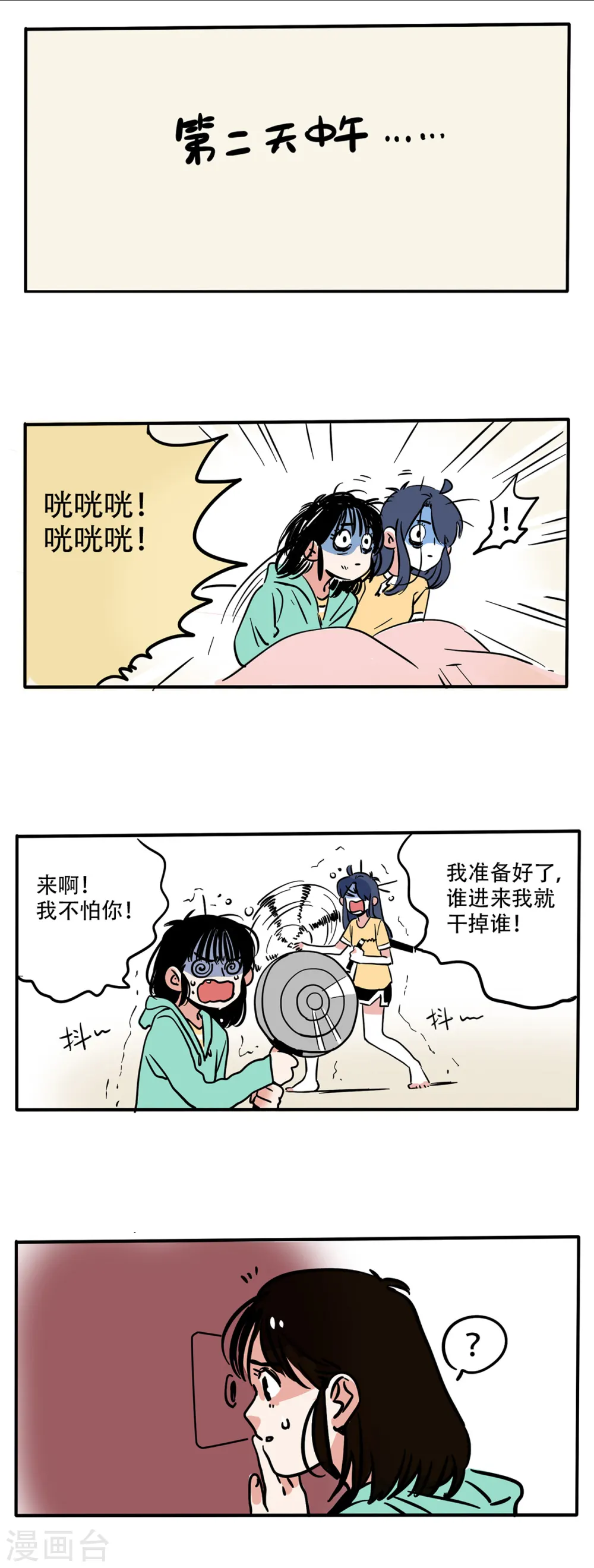 第165话1