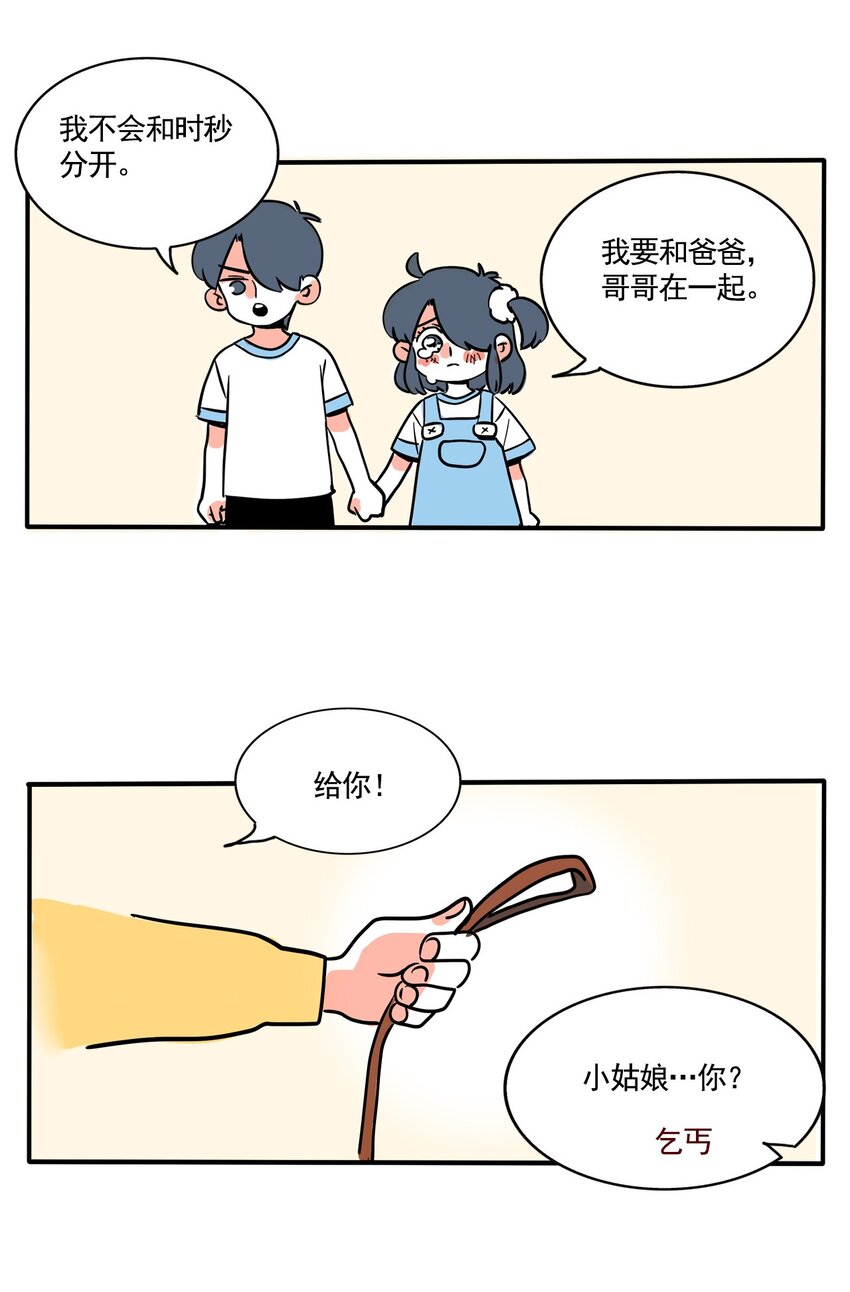 330 3309