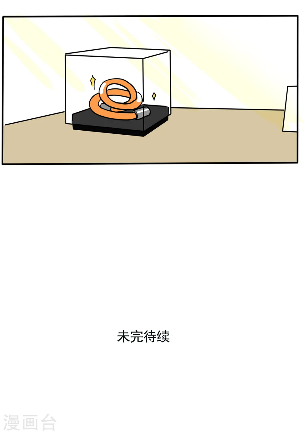 第143话4