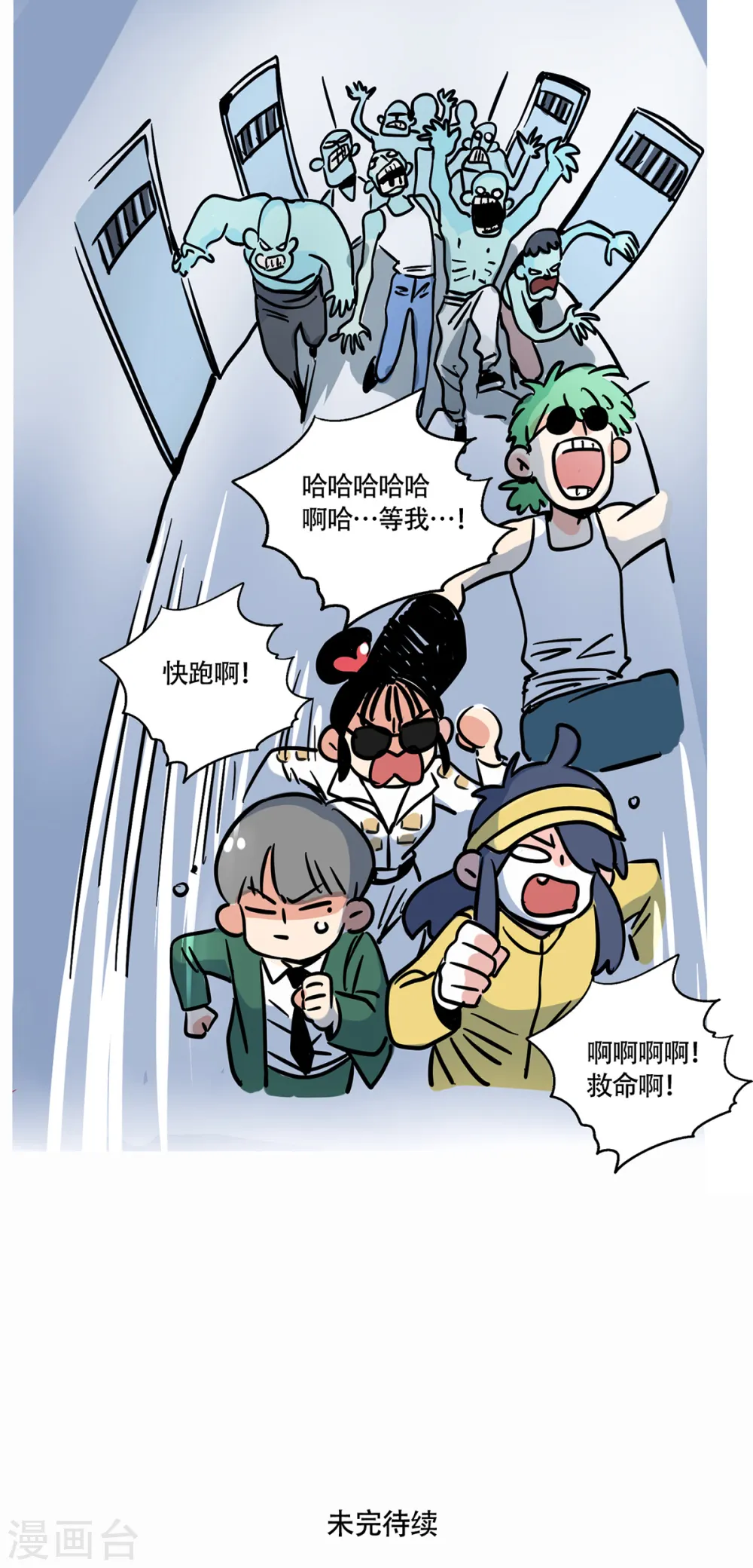 第214话8