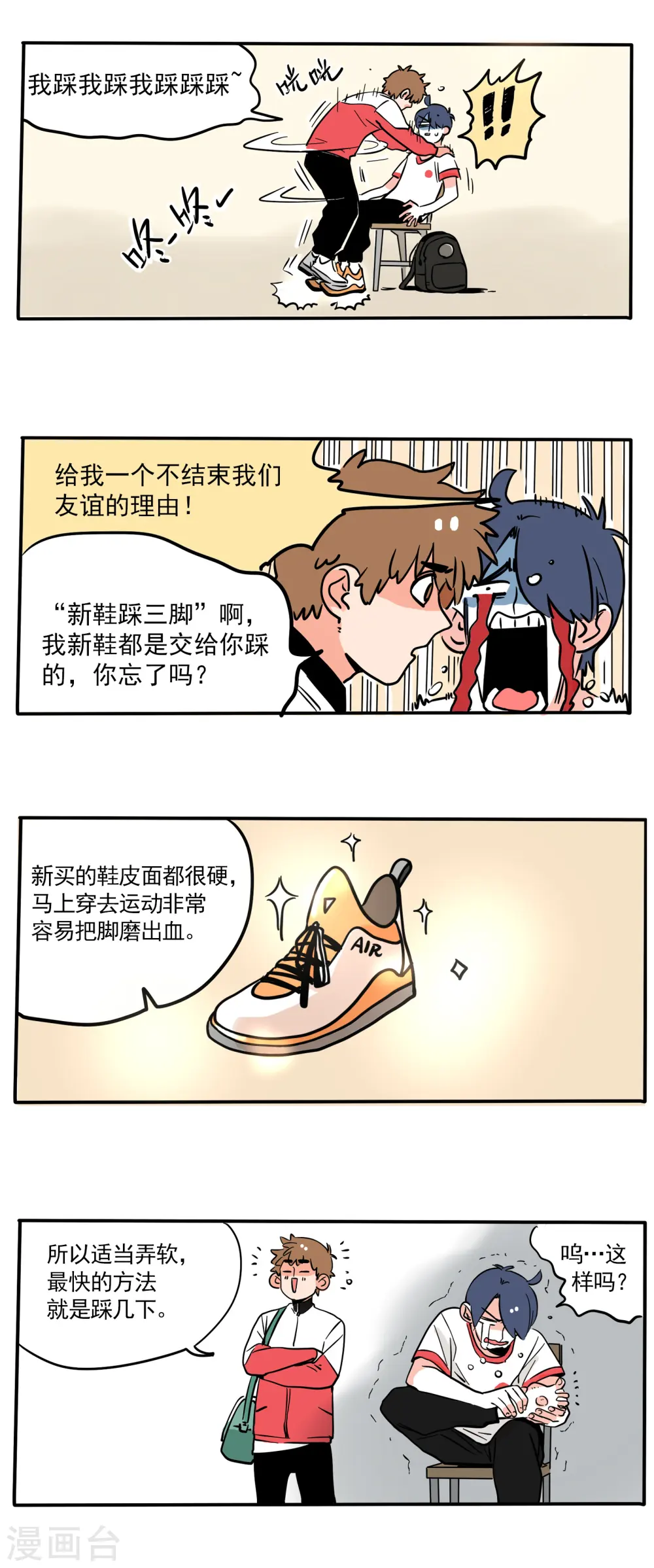 第153话1