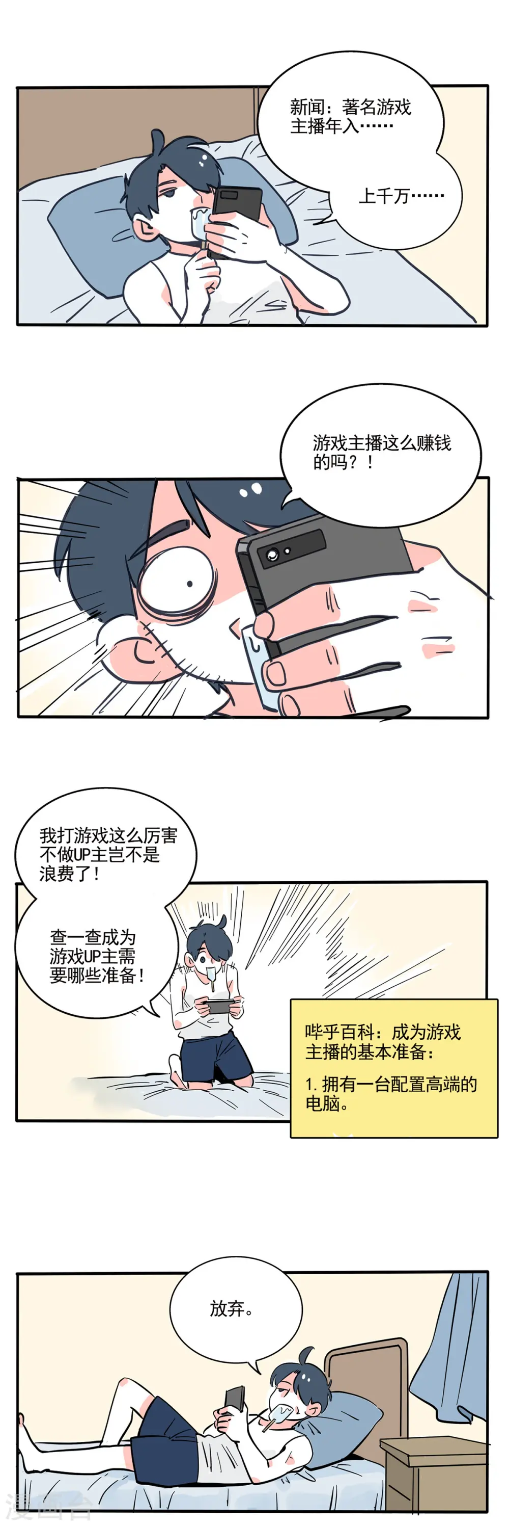第258话0