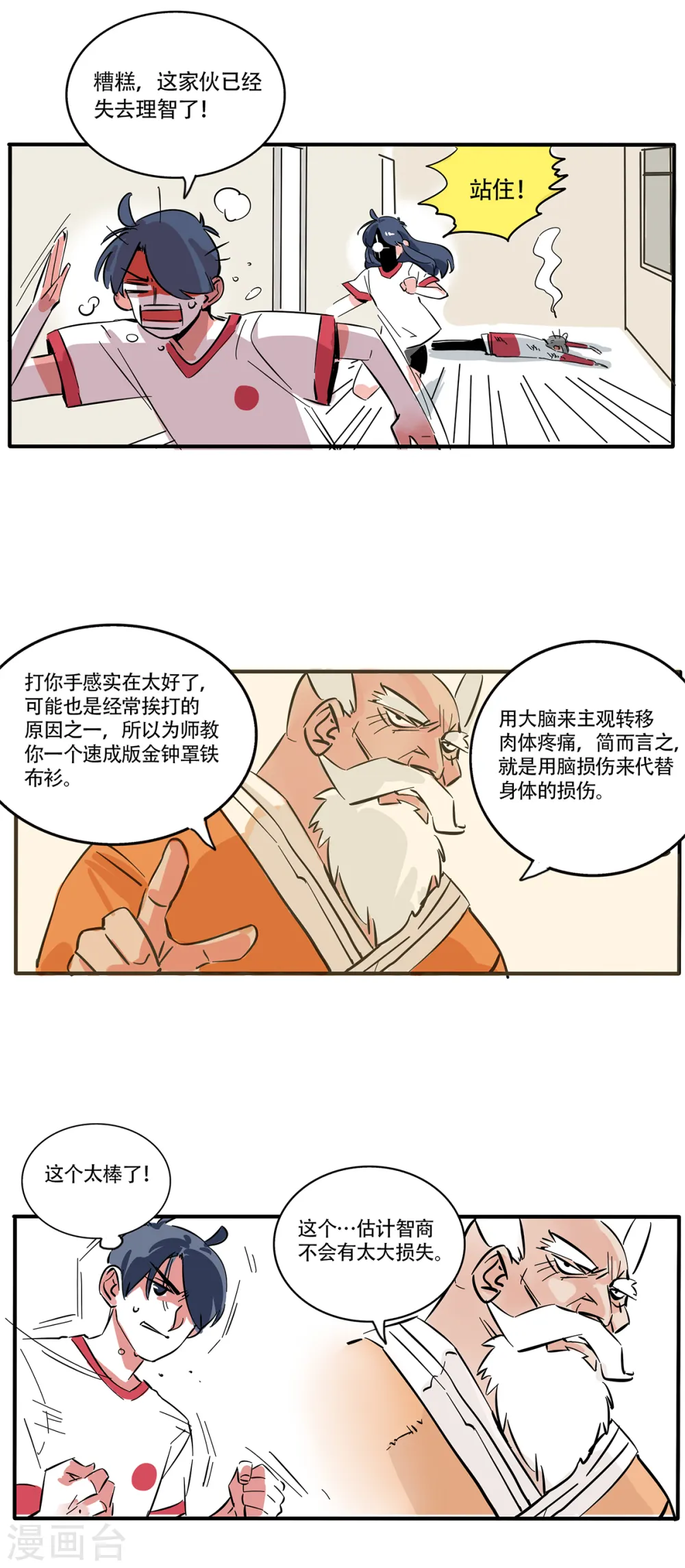 第118话0
