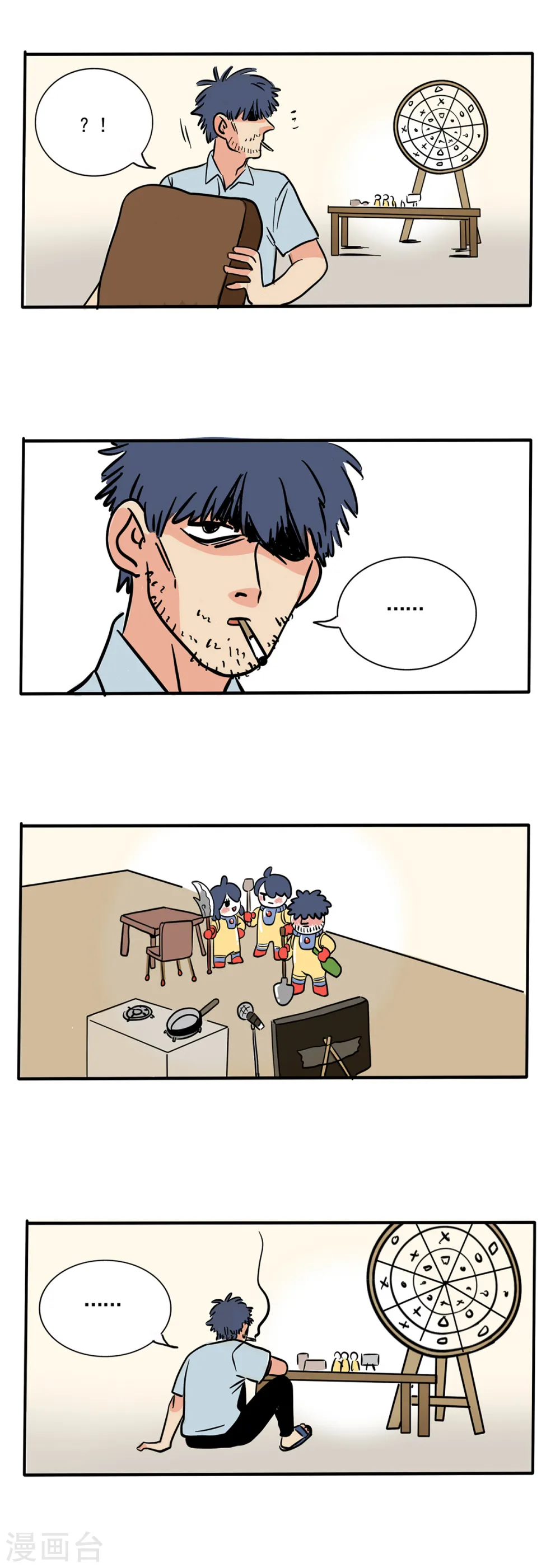 第233话3