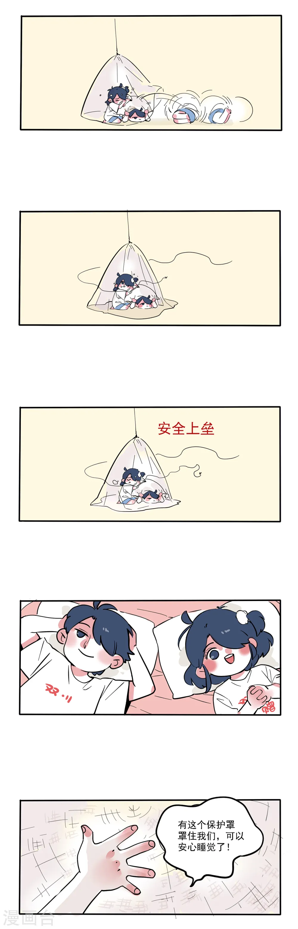 第113话5