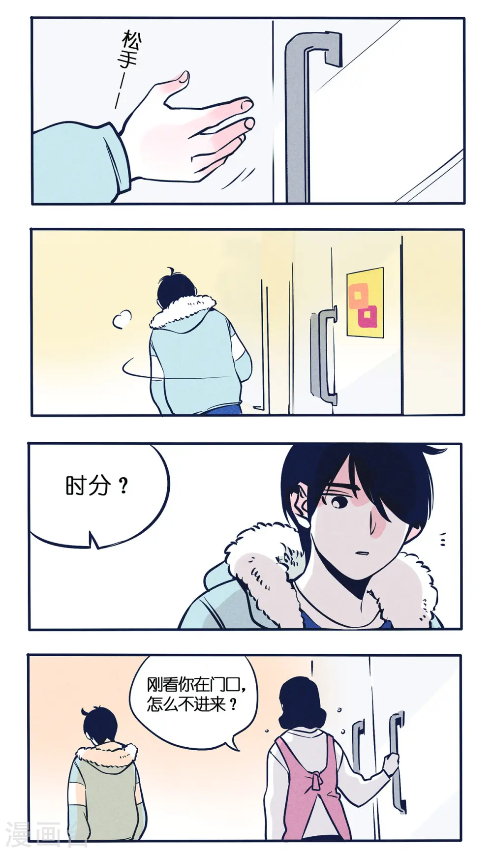 第19话4