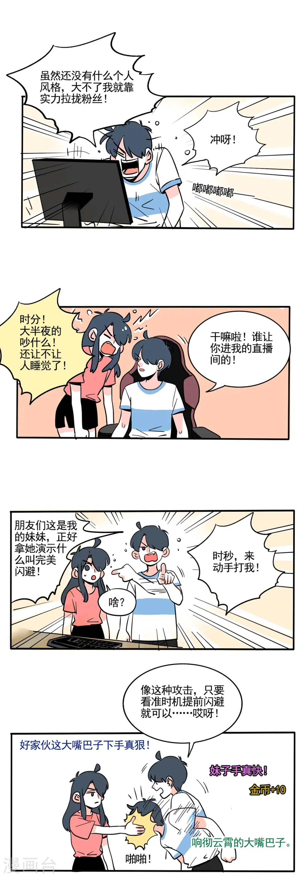 第259话0