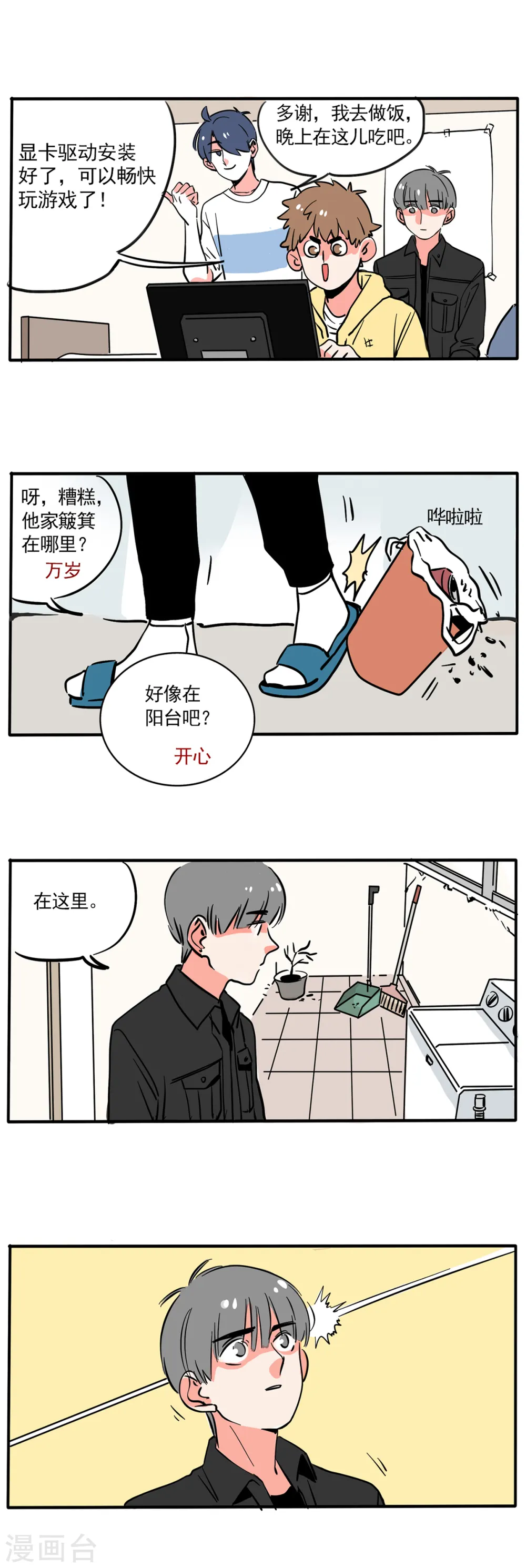 第144话0