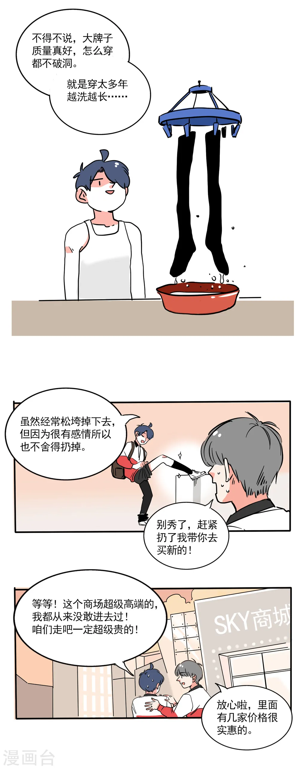 第178话1