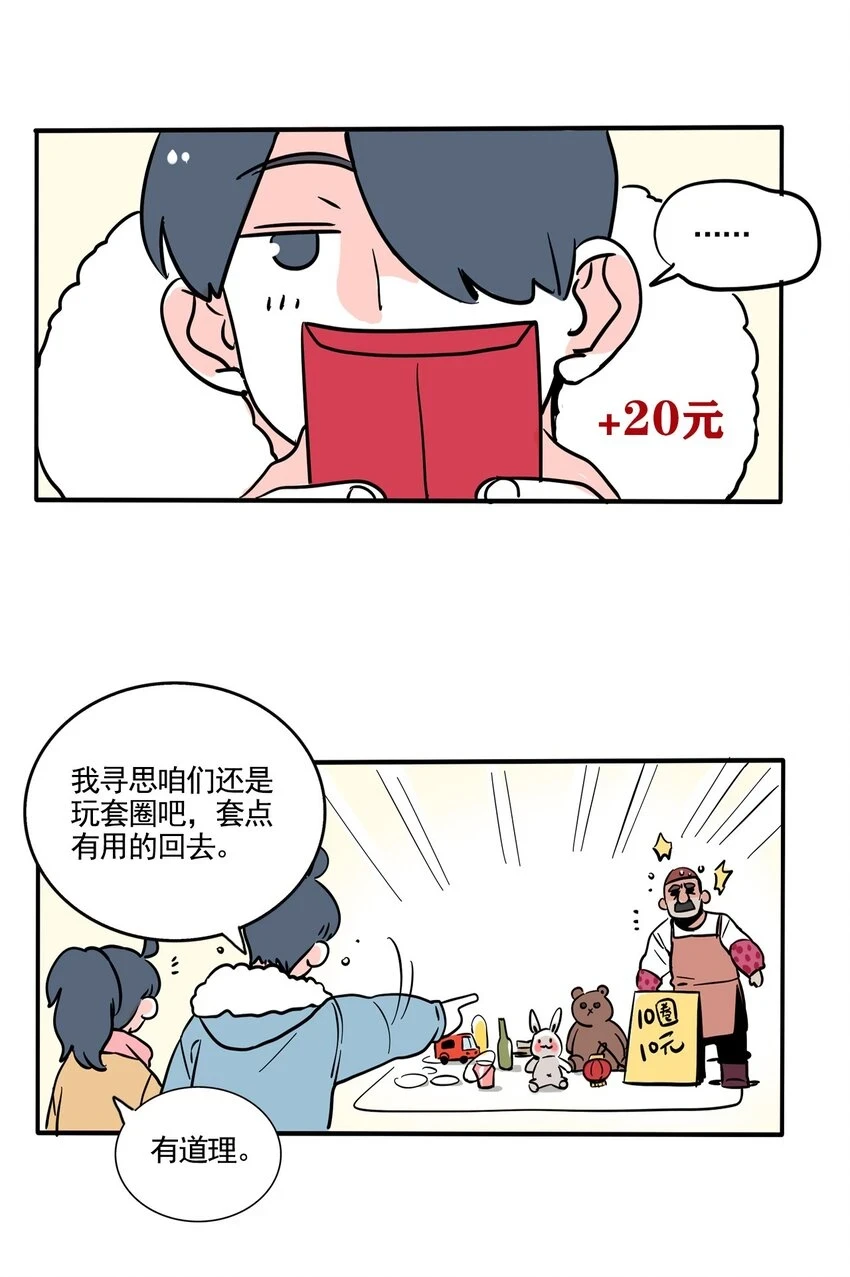 360 3603