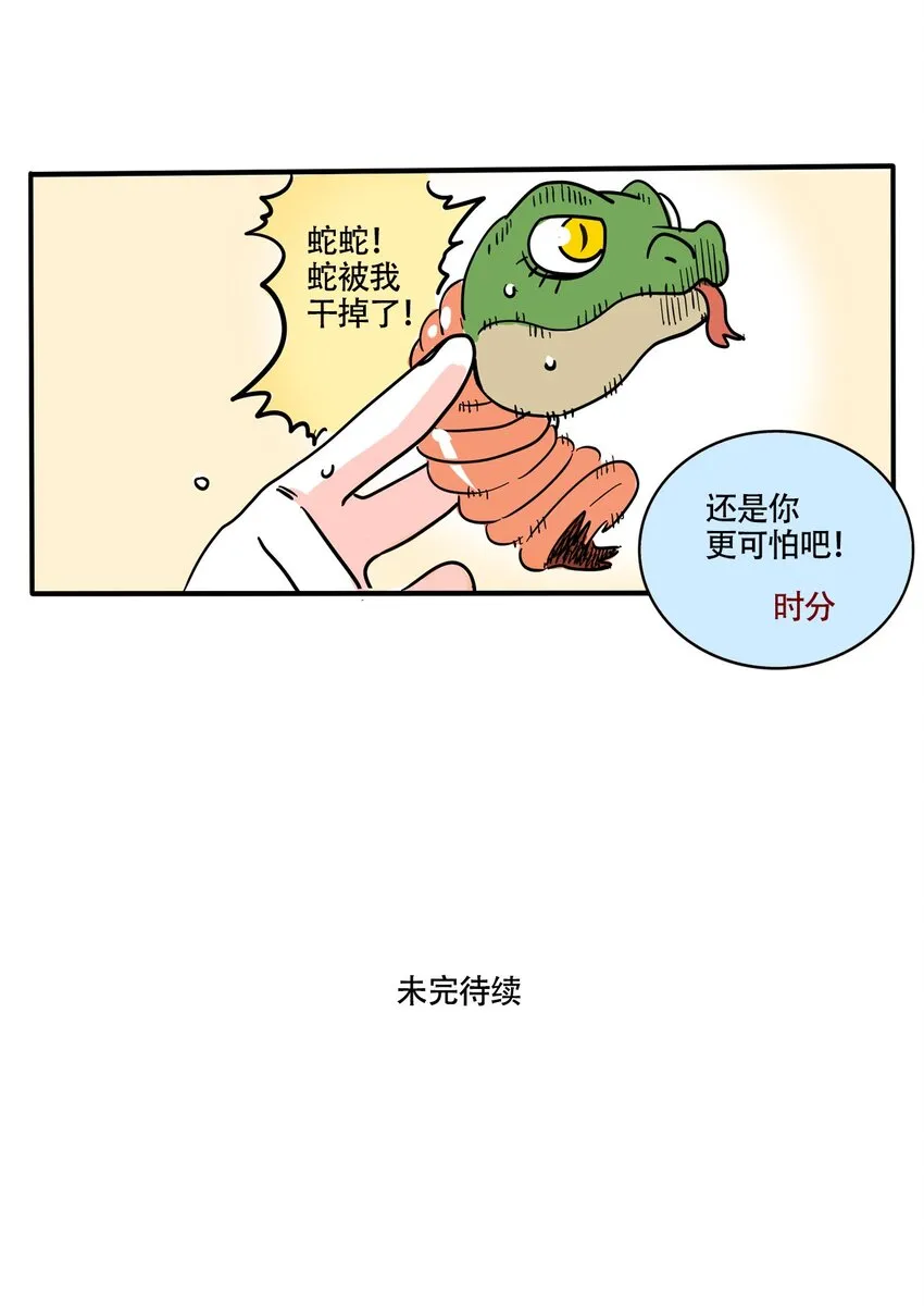 3705