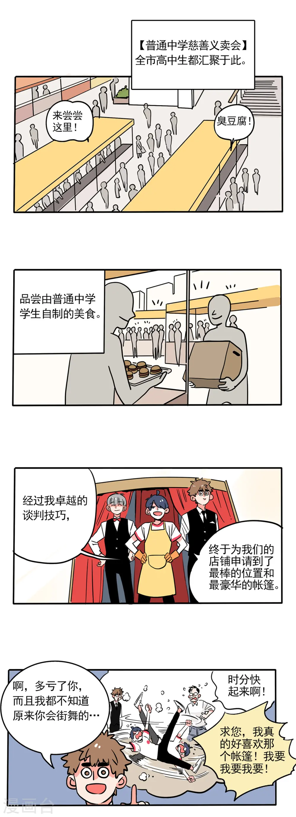 第158话0