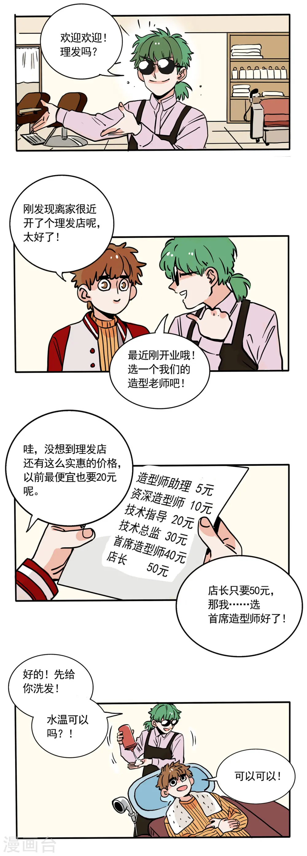 第186话0