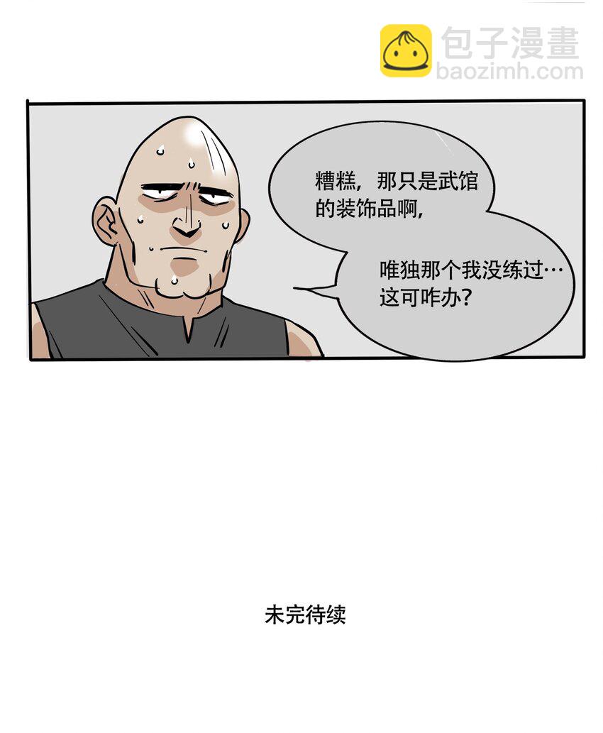 273 27312