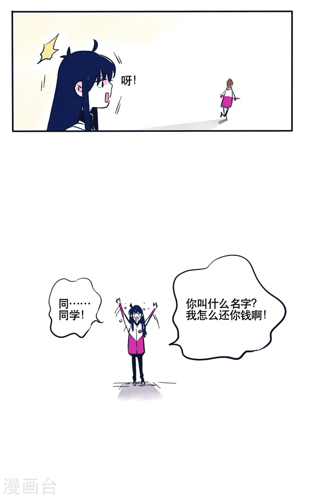 第11话5