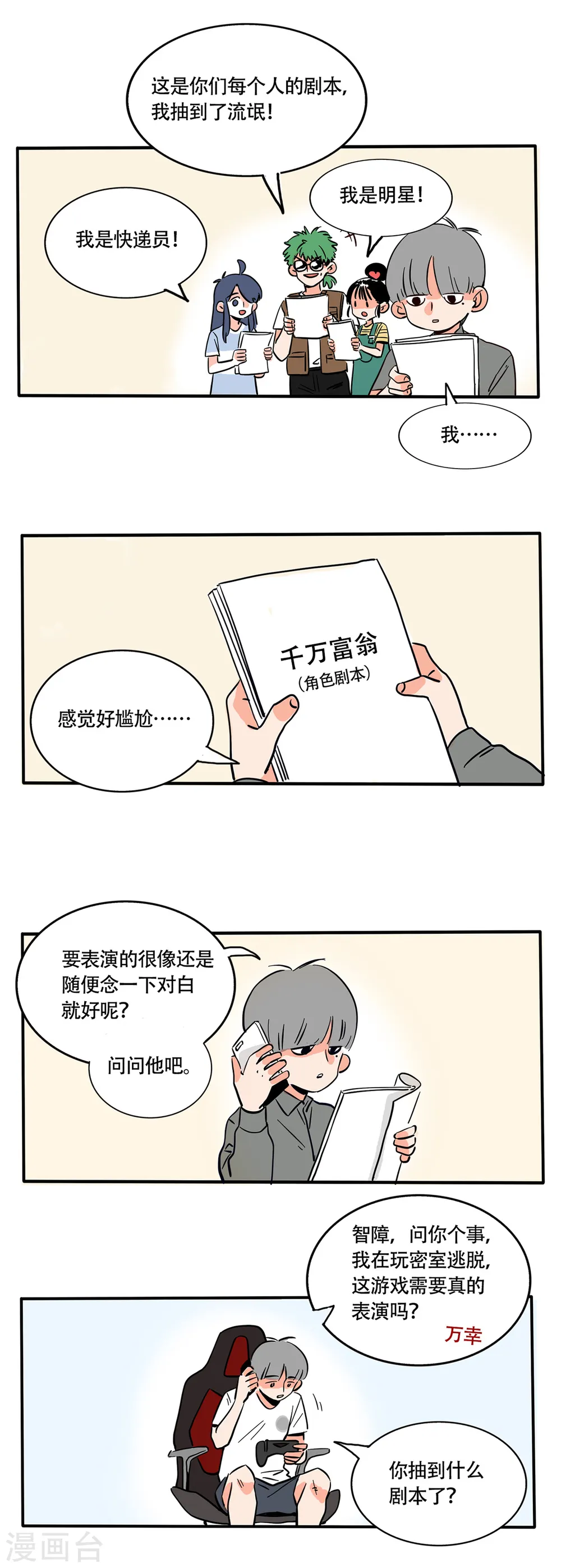 第212话0