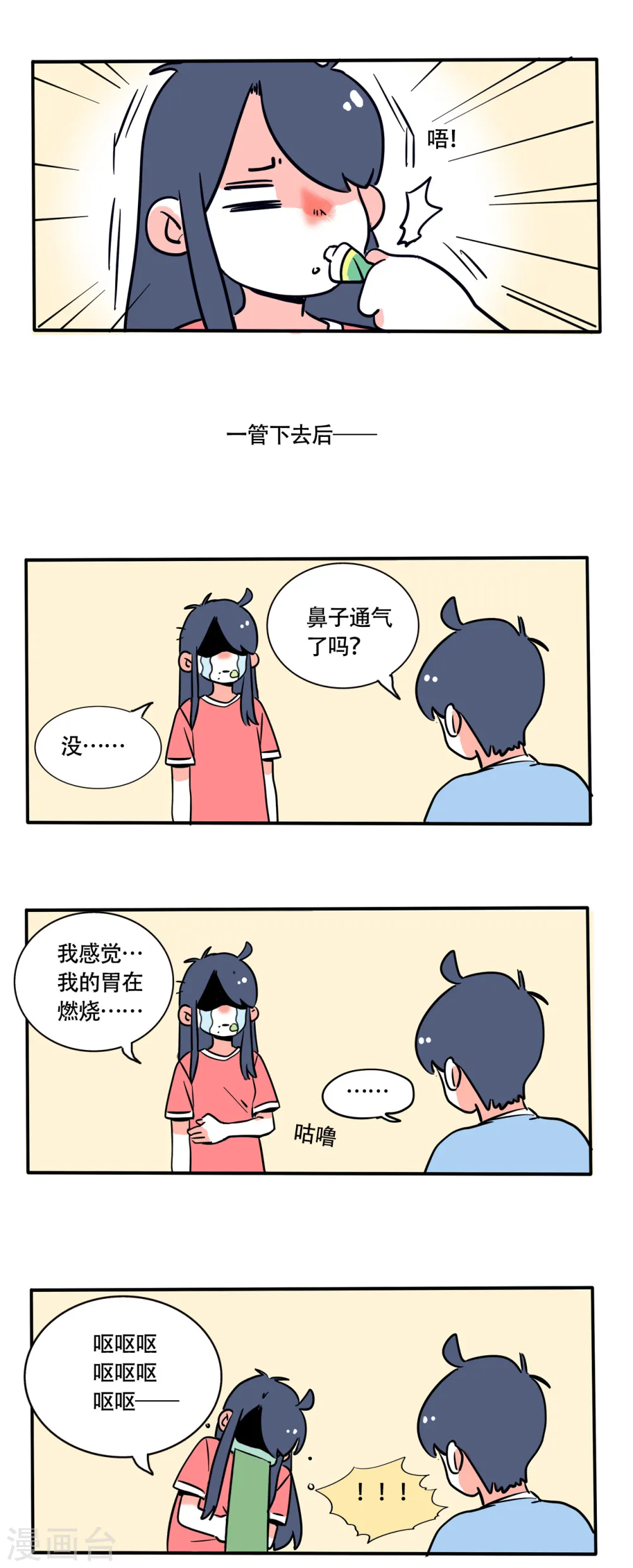 第218话4