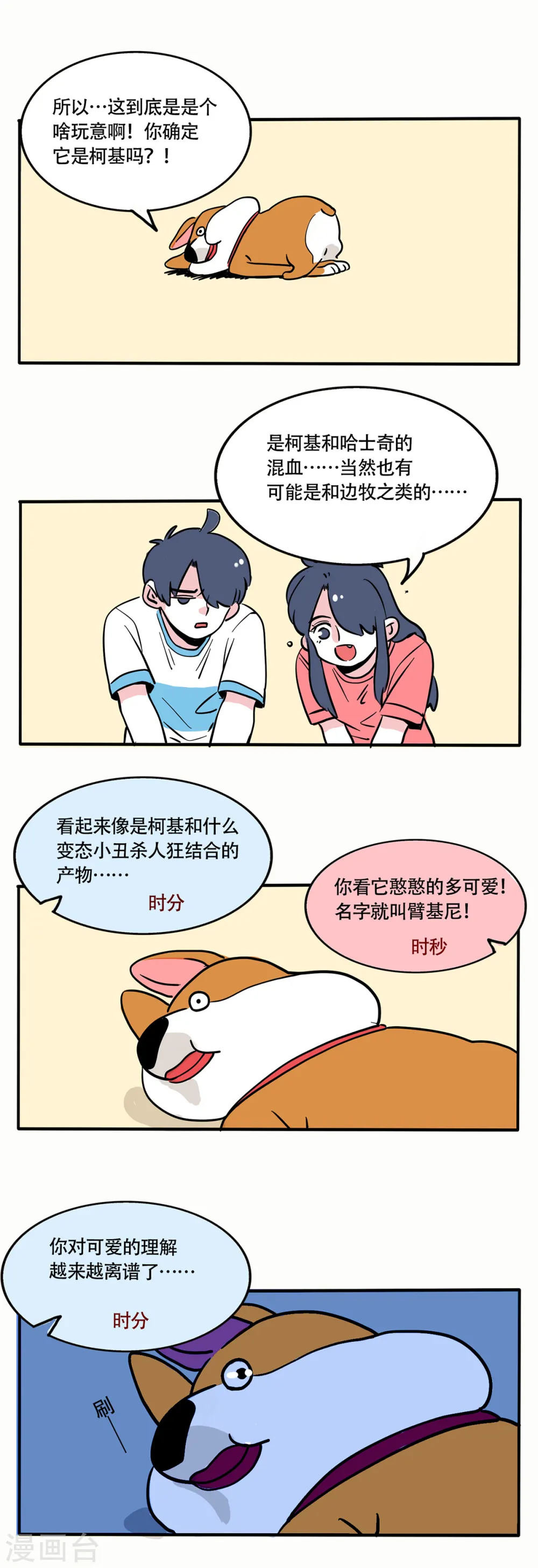第241话0