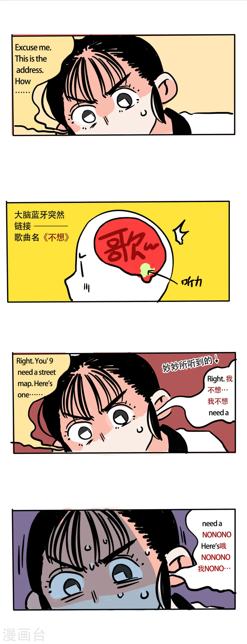 第191话1