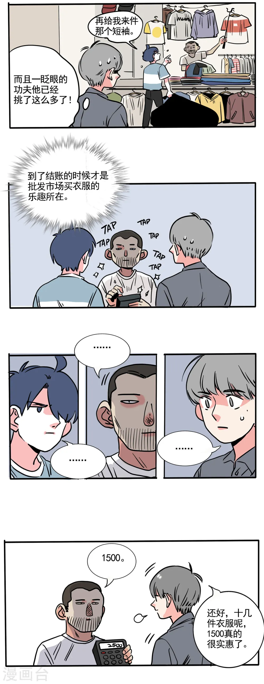 第181话1
