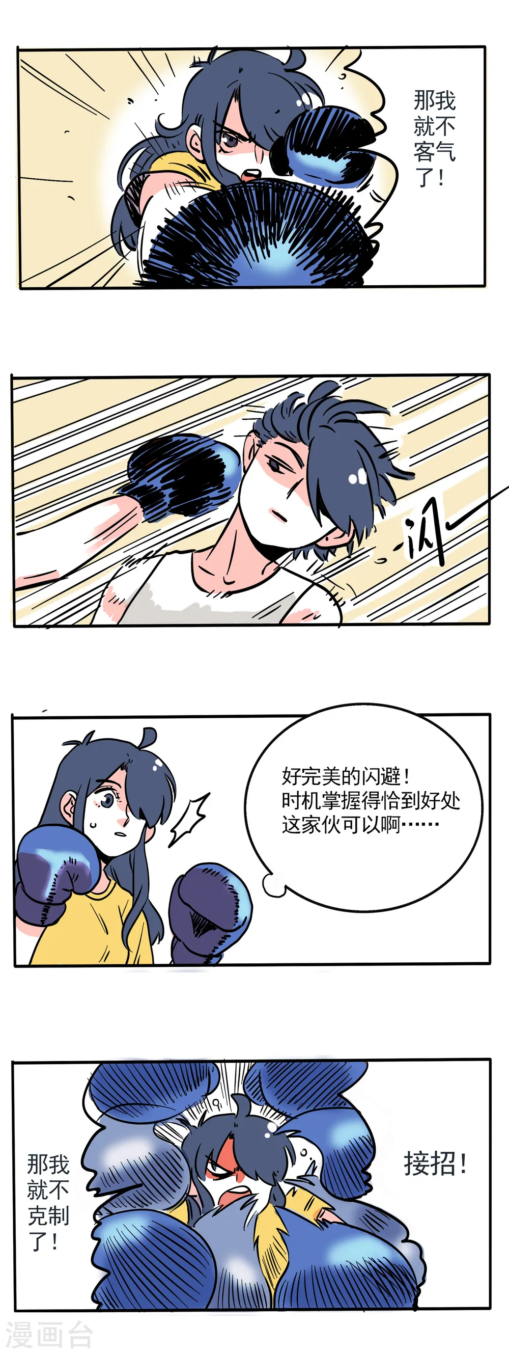 第172话1