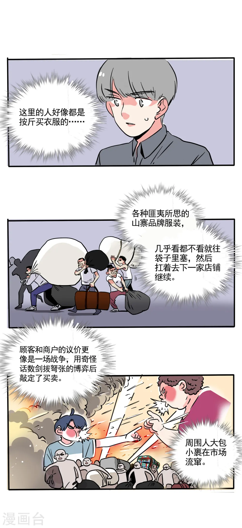 第181话0