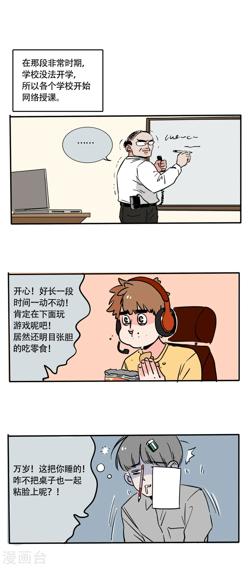 第192话0