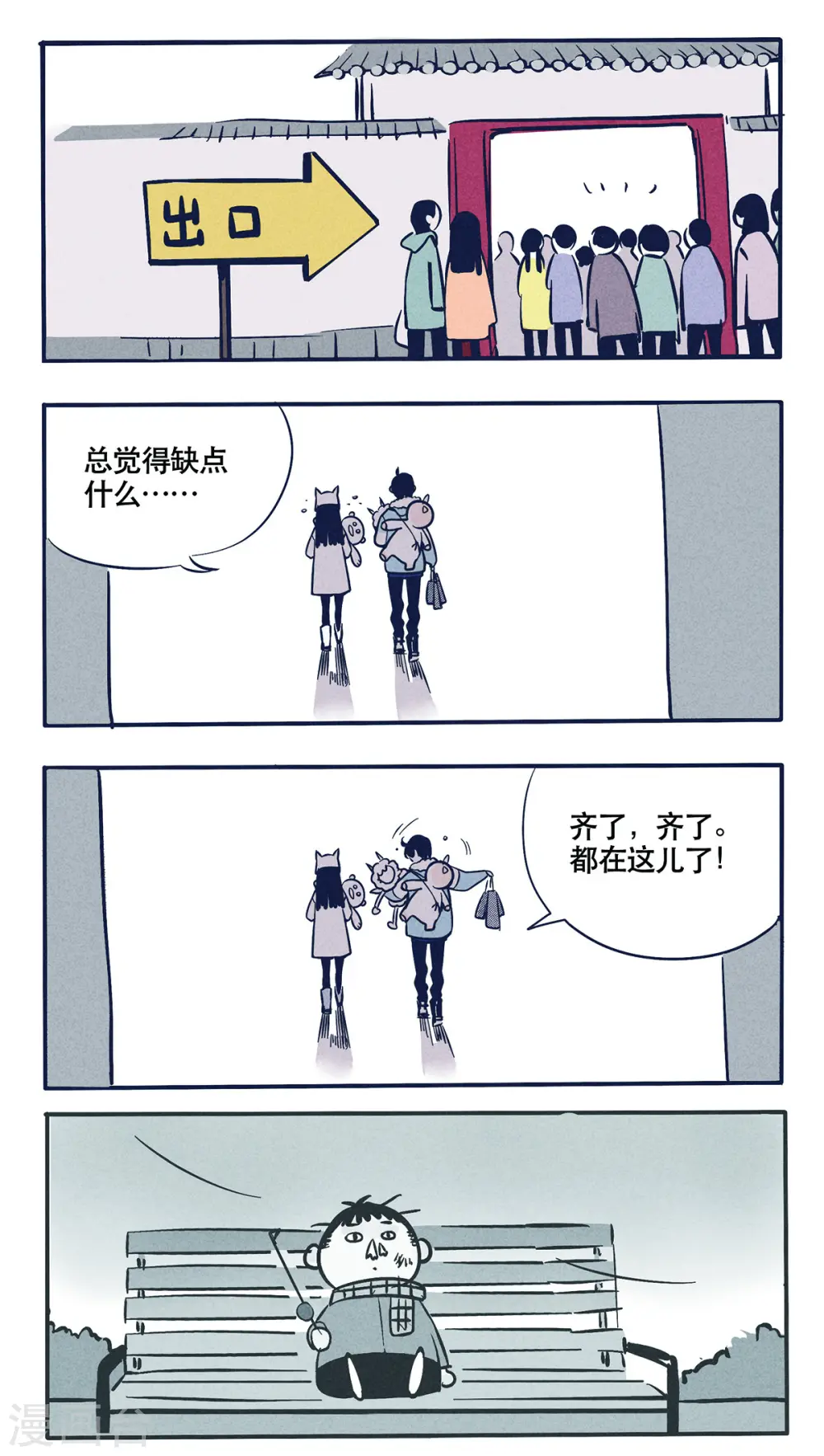 第18话5